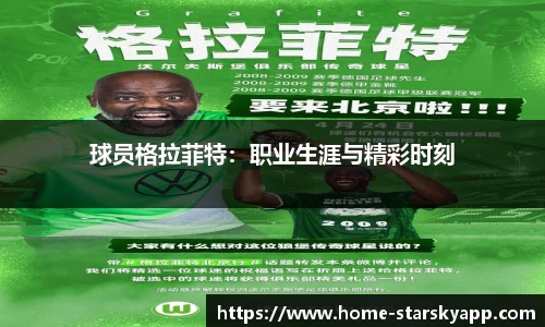 星空体育官网