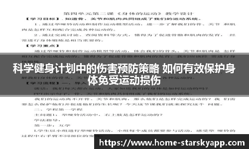 星空体育app