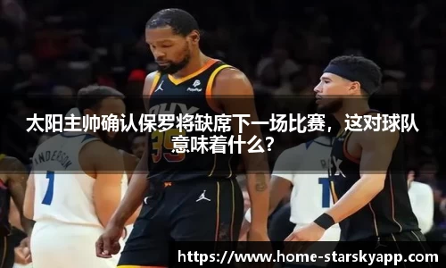 星空体育平台