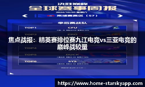 星空体育app