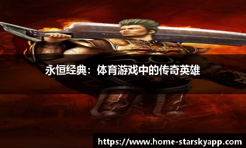 星空体育app