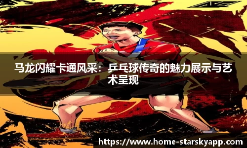 星空体育平台