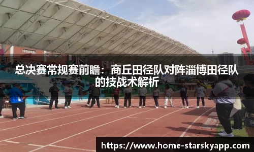 星空体育官网