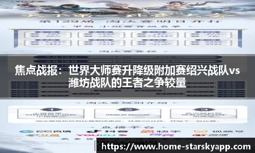 星空体育平台