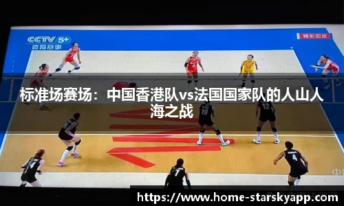 星空体育