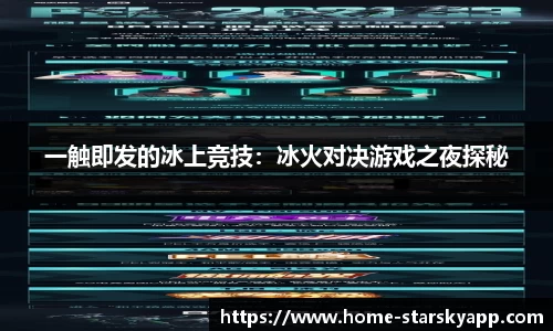 星空体育平台