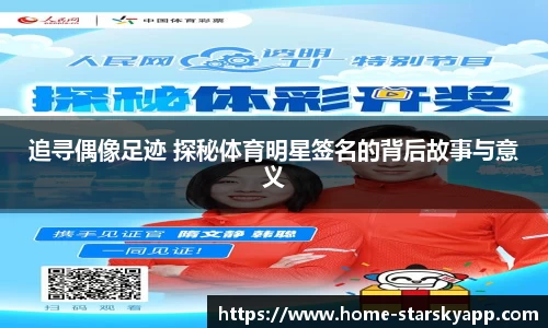 星空体育官网
