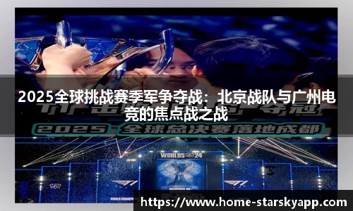 星空体育