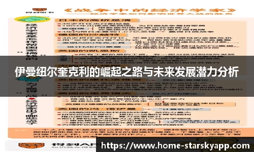 星空体育app